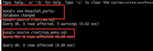 MySQL数据库source命令导入sql文件