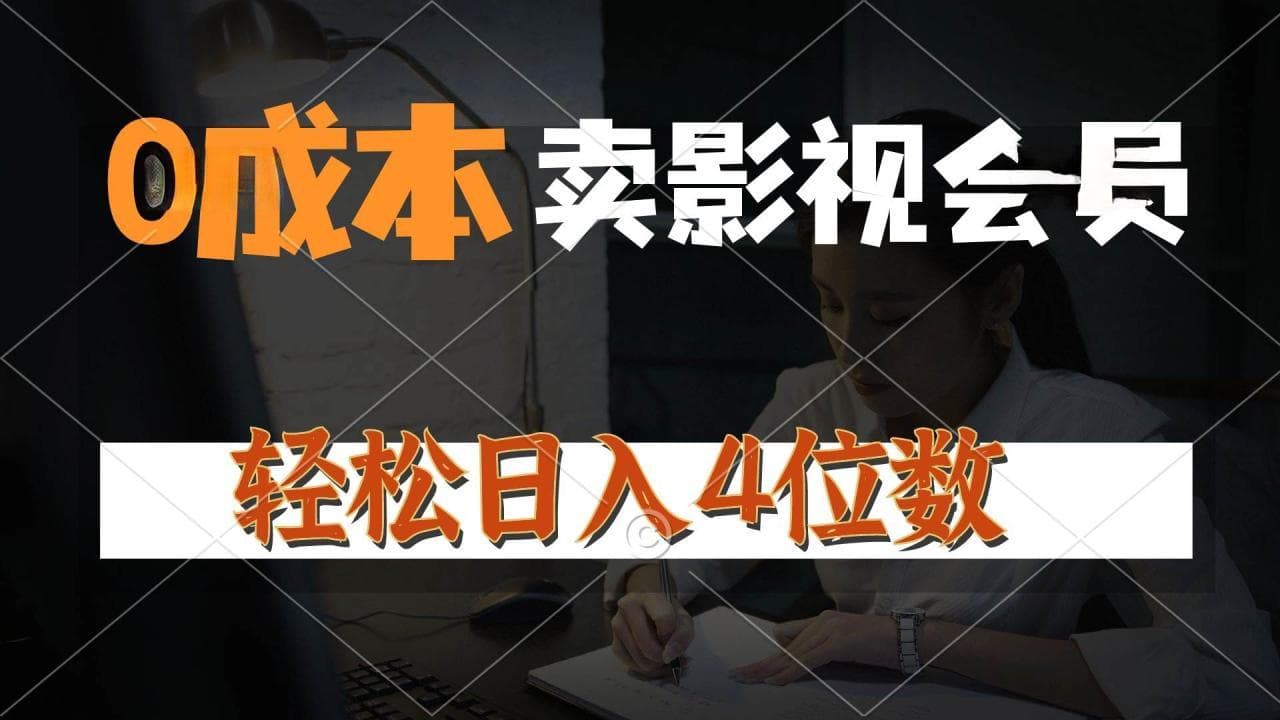 如何打造爆款自媒体视频——从入门到精通的完整流程指南