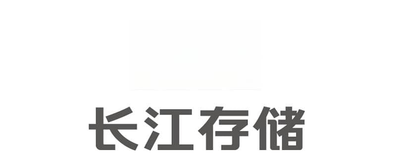 长江存储“借壳”疑云散去，万润科技股价何去何从？