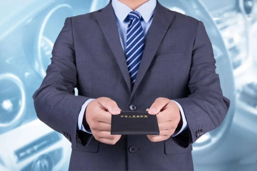 2025驾照新规来袭！申领有变，期满换证指南请查收！