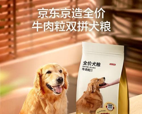哪种狗粮既易消化又有营养？