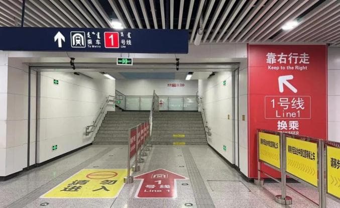 大学新生地铁出行全攻略：从规划到出站一文掌握