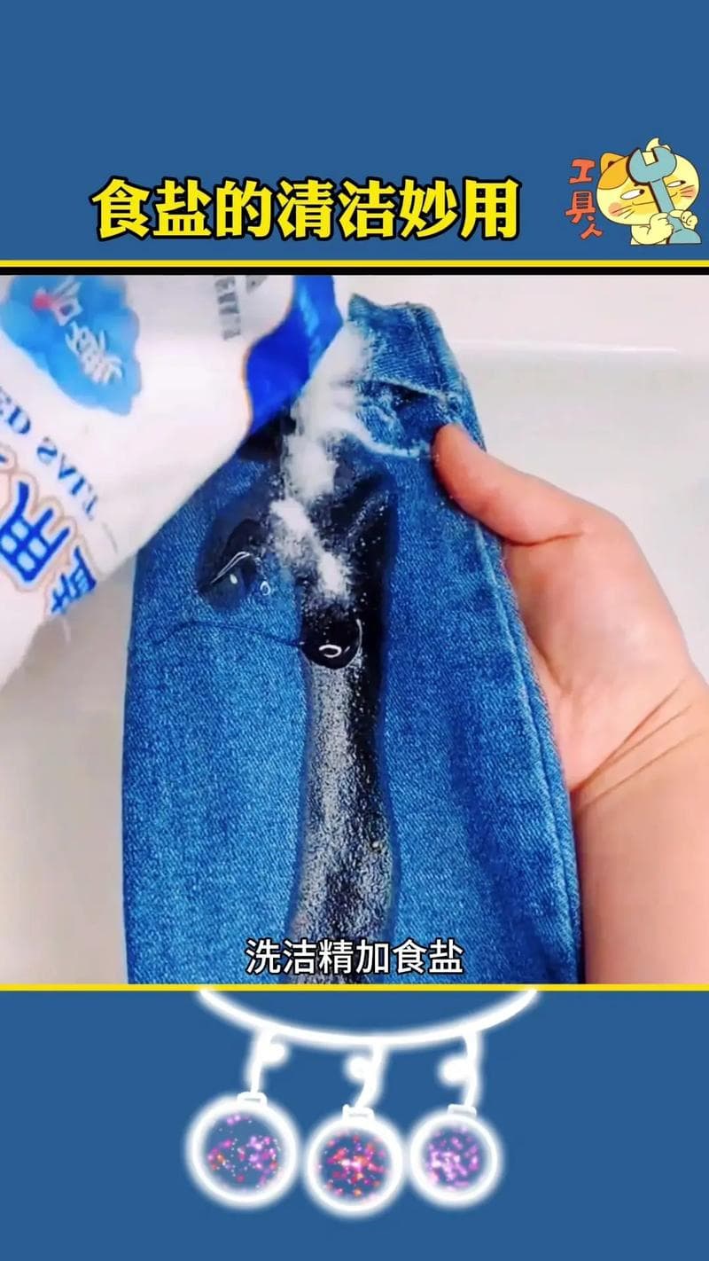 衣服被染色了用什么方法可以去掉（衣服染色去除妙招，快速恢复原色！）