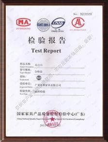 家具需要什么检测报告？如何证明家具质量不合格？