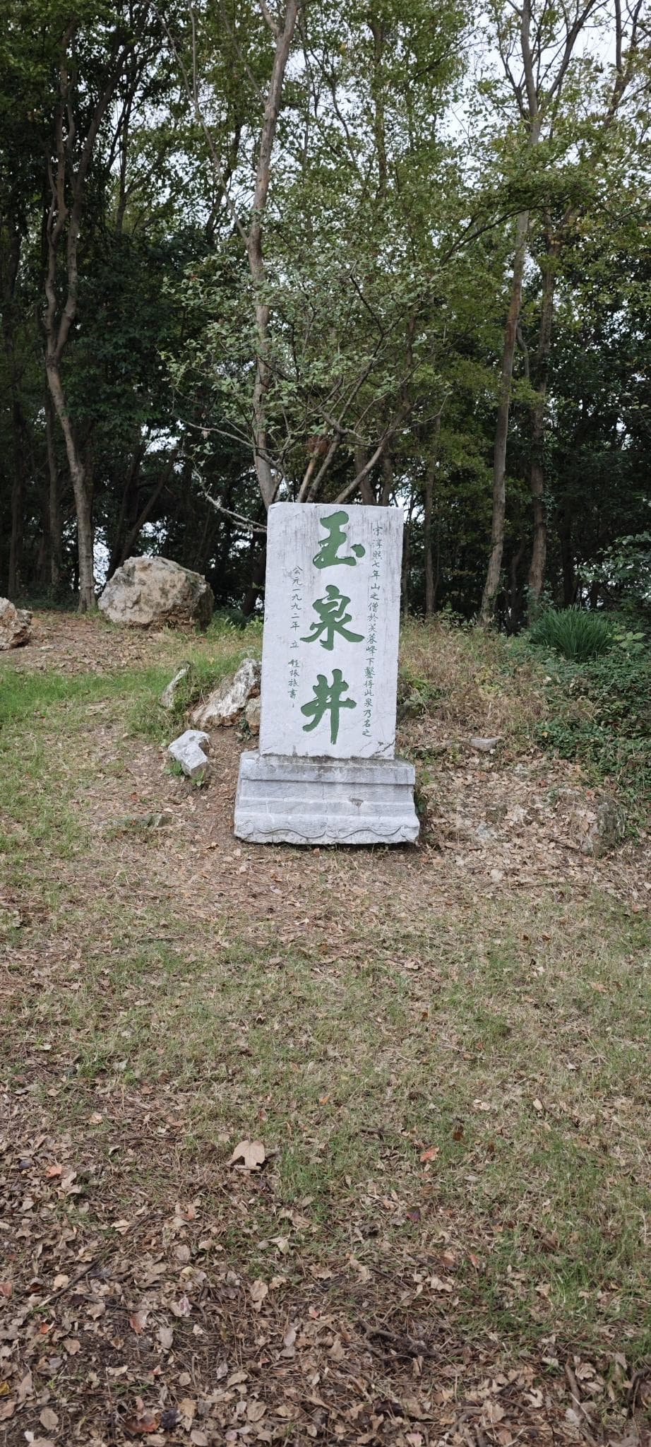 昆山亭林园：历史韵味与自然风光的完美交融