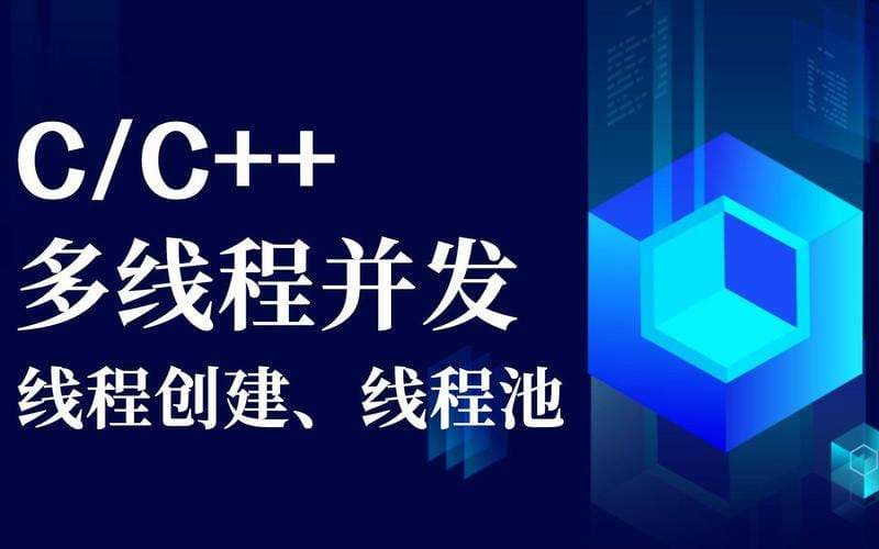 Qt多线程技术【线程池】：QRunnable 和 QThreadPool