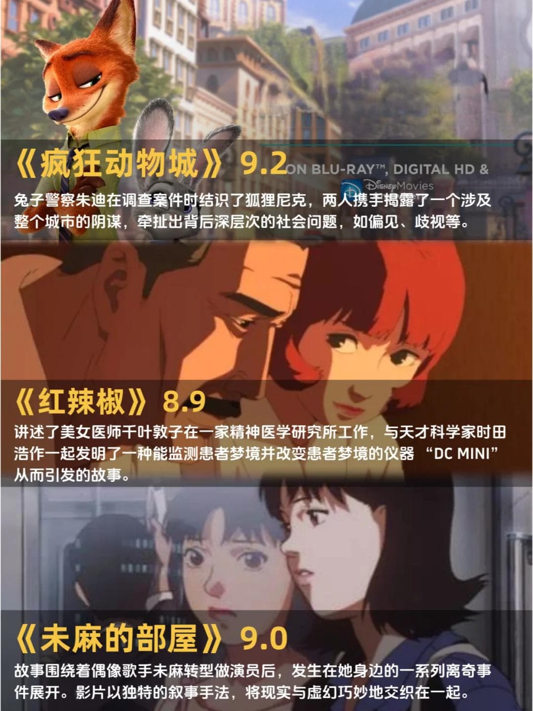 巨好看！心情不好怒刷这15部高分治愈系动画