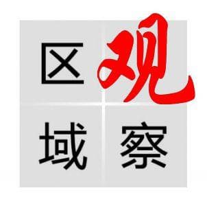 区域观察丨“市市通高铁”广西拔得西部头筹