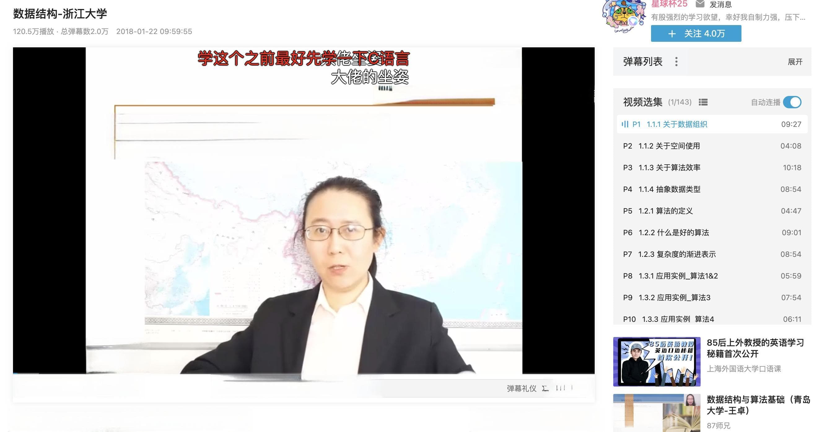 2025年最值得收藏的数据结构与算法学习路线