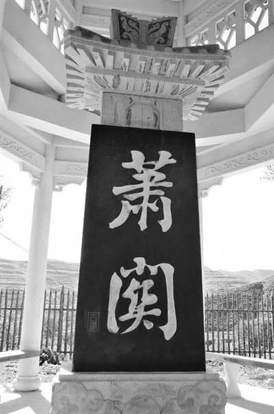 六盘山下汉萧关：丝绸之路东段北道的险要关隘