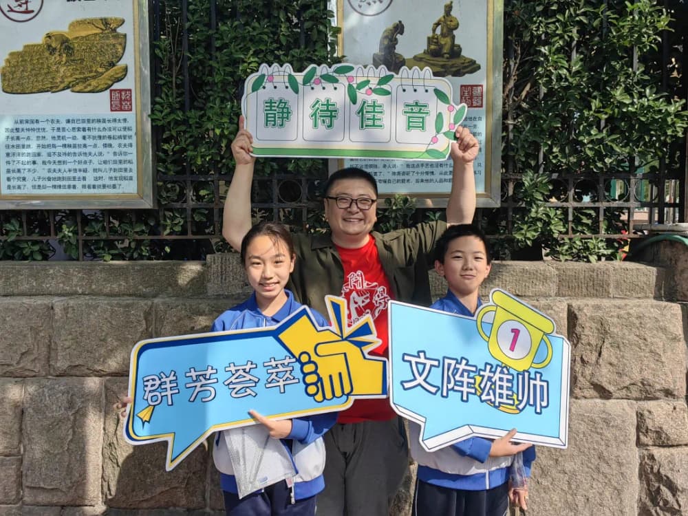 青岛七中：承继辉煌历史，启航教育新篇