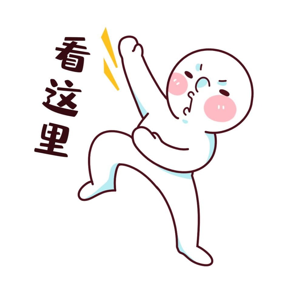 北京地铁19号线二期线路图公布！