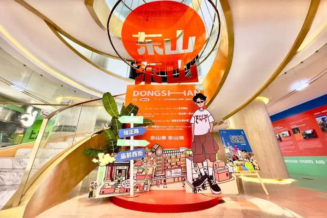 在东山新河浦历史文化街区，这些沉浸式互动项目广受欢迎