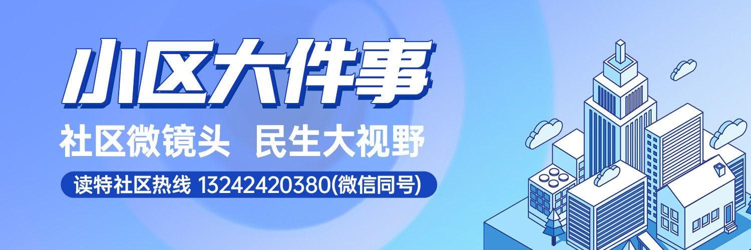 “全国少有”！小区地下车库归全体业主所有，深圳法院判了！