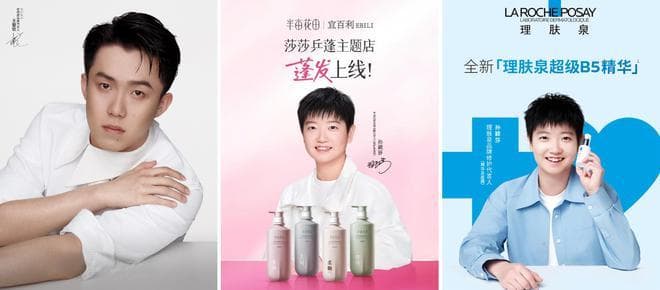 孙颖莎成“顶流”，美妆营销注入力量感