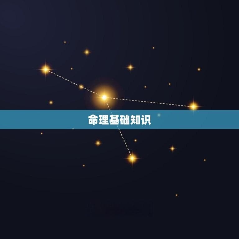 1988年龙八字查询(解密你的命运)