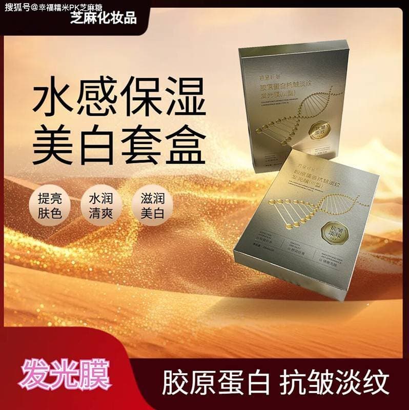 干皮适合的防晒霜
