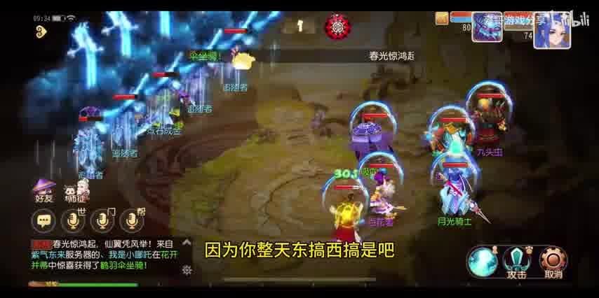 梦幻西游时空人物多少钱：解析价值与价格的关系