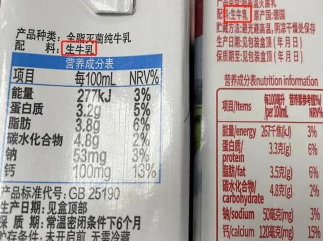 高蛋白纯牛奶选购指南：含量标准与品牌推荐