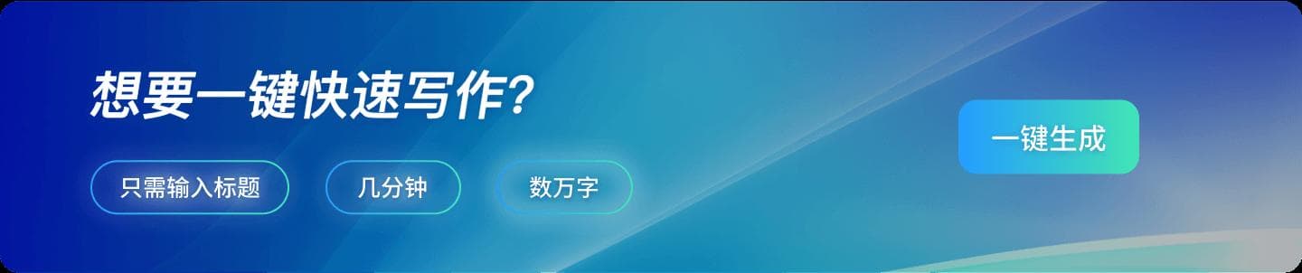 实习报告写作指南：从结构到案例的全方位指导