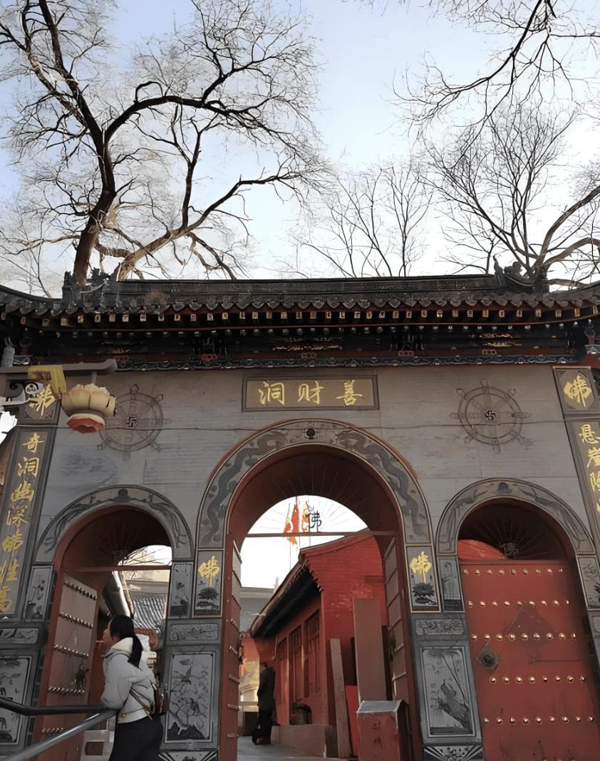 文殊菩萨道场篇章：五台山善财洞