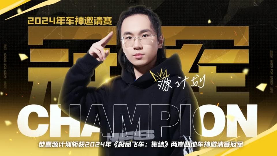 电竞周热点：多场赛事精彩纷呈，行业交流活动即将开启