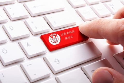 消费者投诉内容有哪些