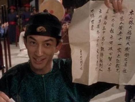 古代讼师的社会定位与社会效果