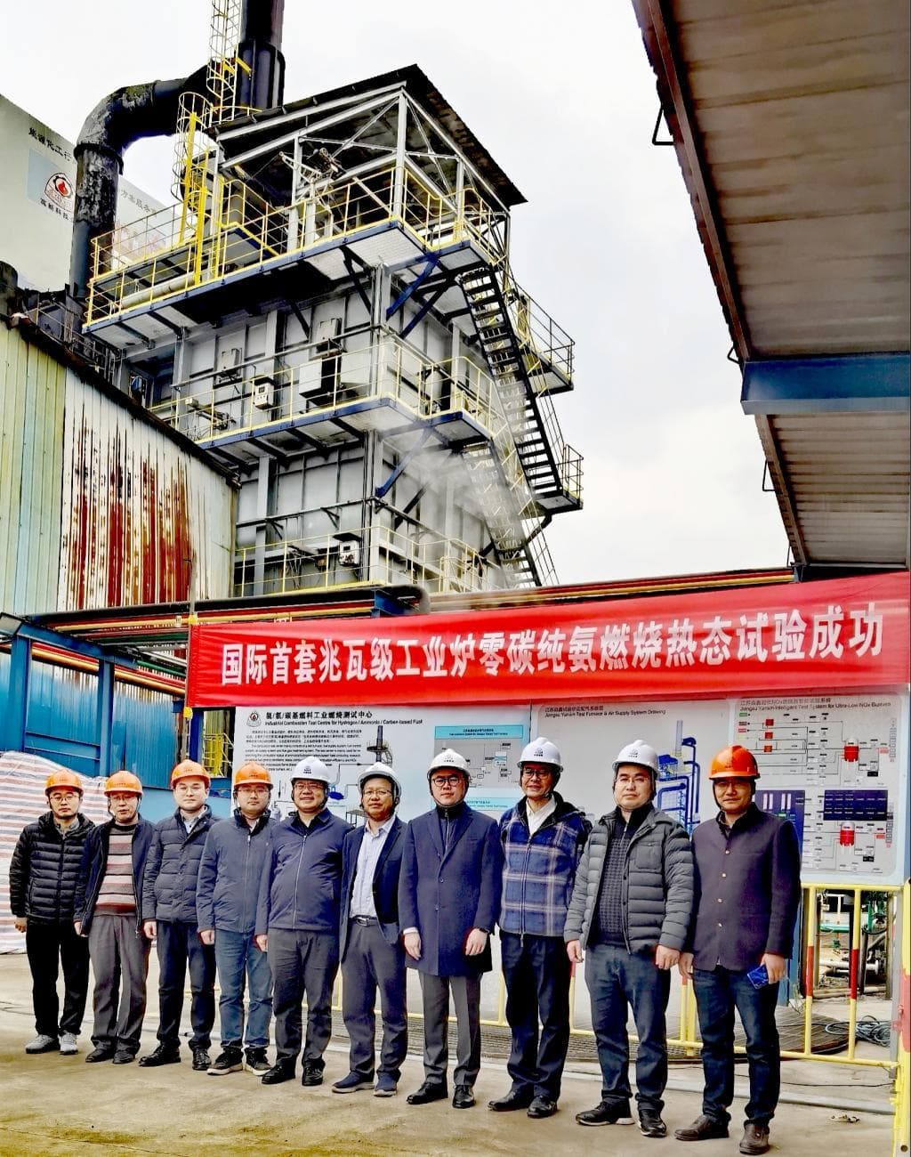 全球首套兆瓦级工业炉零碳纯氨燃烧器试验成功