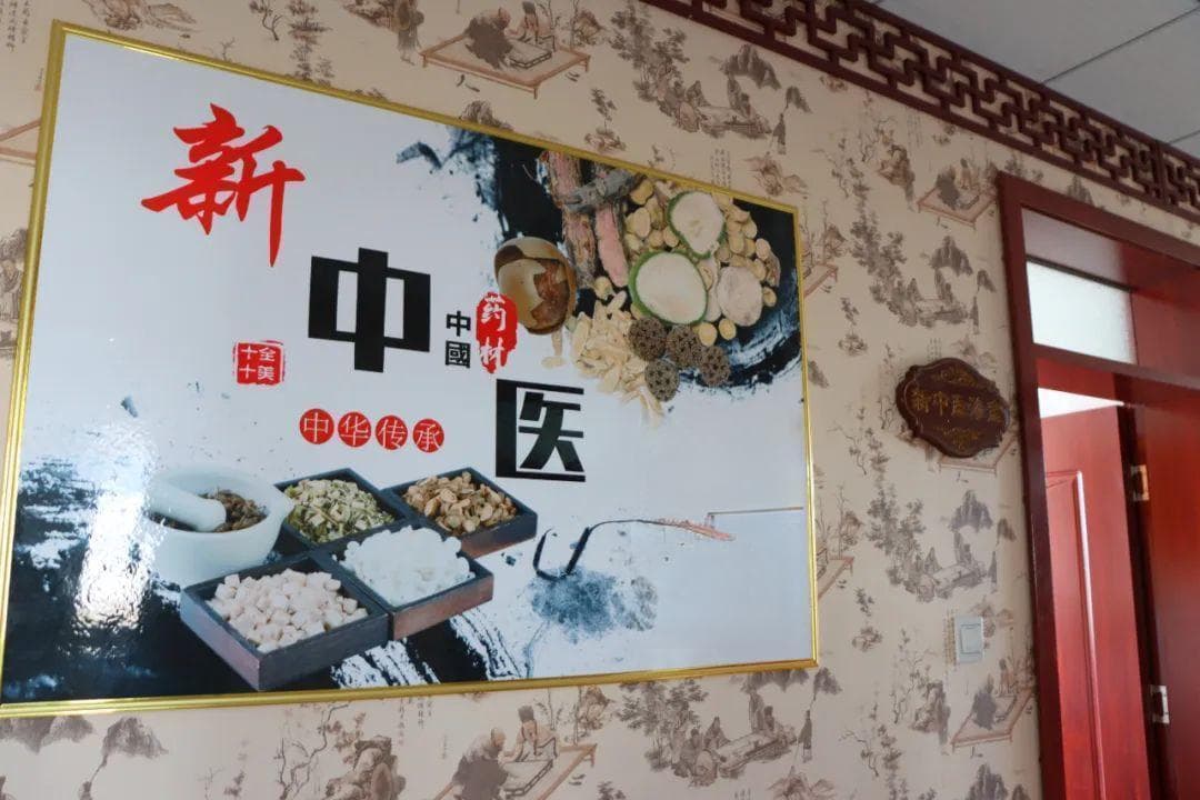 新中医诊疗古法“新”用  贴近群众解病忧