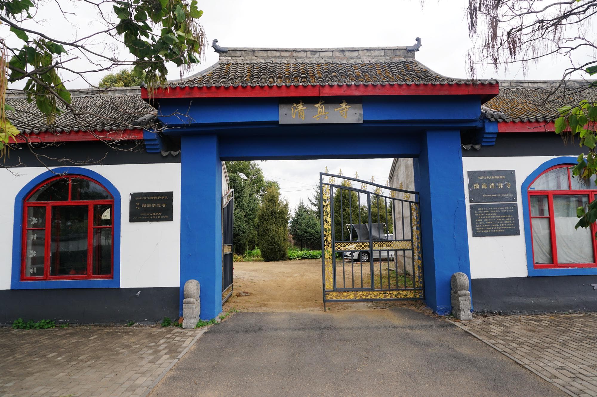 渤海清真寺、兴隆寺、渤海上京遗址博物馆，历史与文化的见证