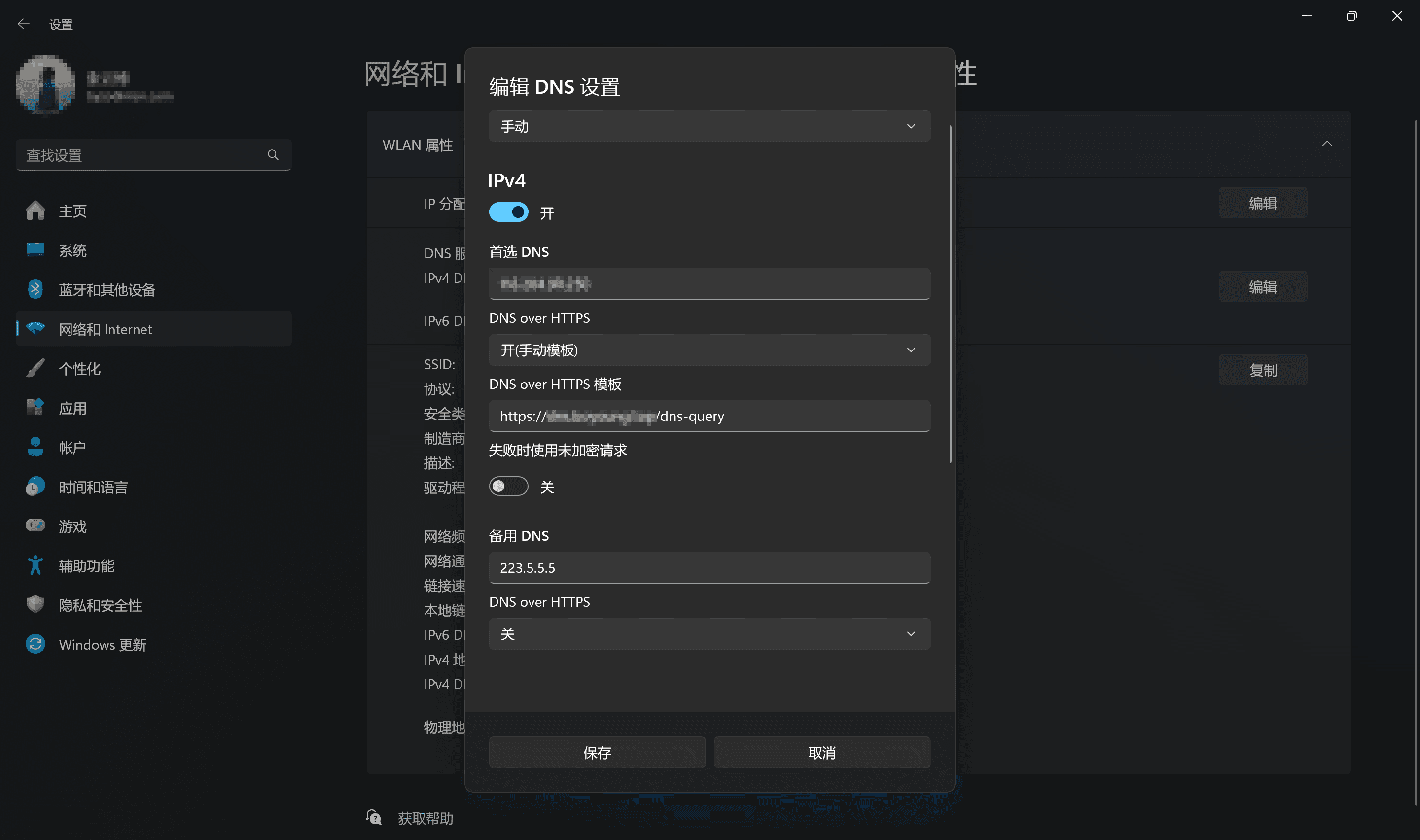 使用AdGuard Home搭建私人DNS