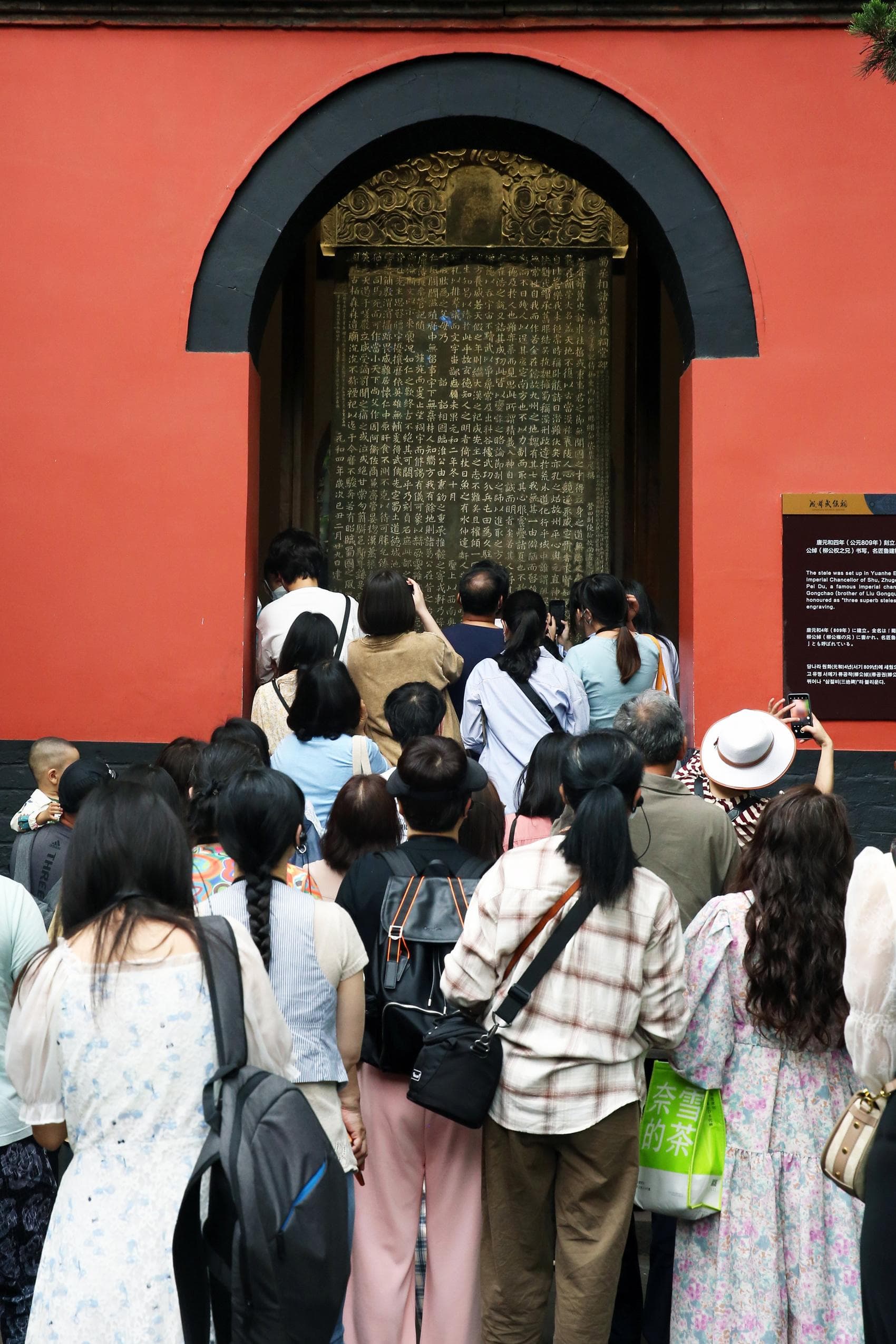 成都武侯祠：赓续历史文脉 三国文化“活”起来
