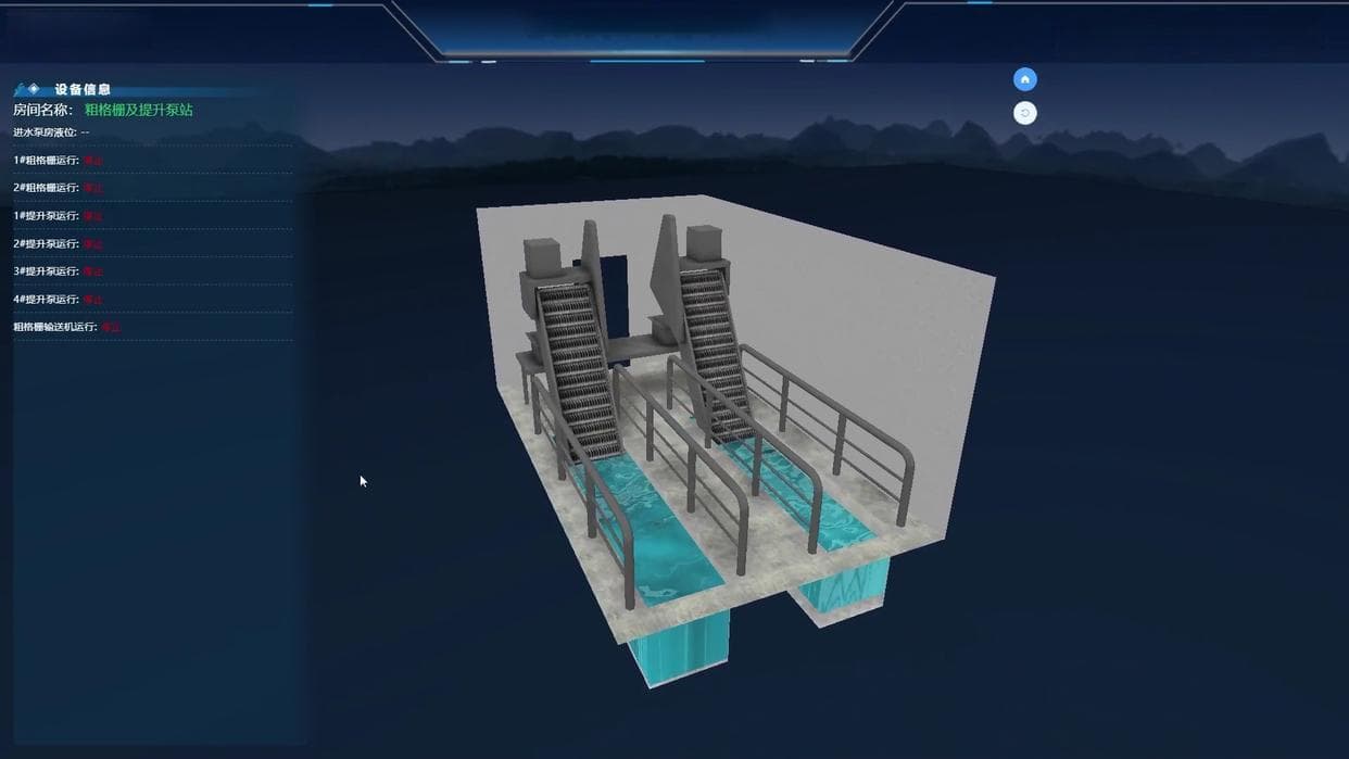 智慧水务：大数据驱动的水资源管理创新