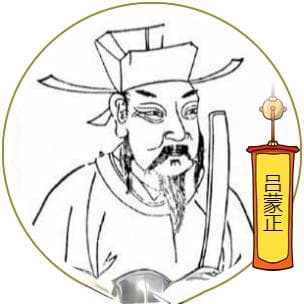 吕蒙正：北宋初年三度拜相的贤臣