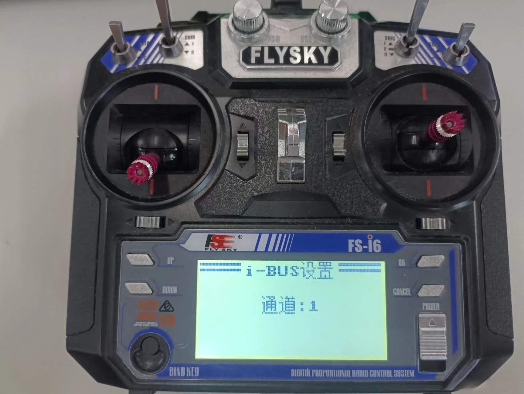基于STM32解析富斯i6遥控器IBUS通信的完整指南