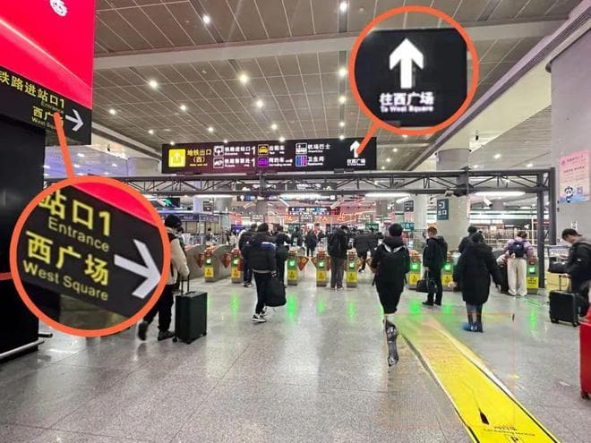 超实用！成都各大交通枢纽地铁换乘全攻略