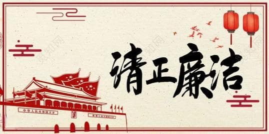 陶母退鱼：一个流传千年的廉洁故事