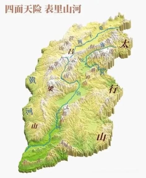 地理决定历史，为什么说山西是中国北方的特殊存在？