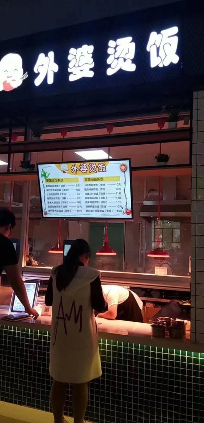 车记高校食堂：餐厅中的供应商管理与合作之道