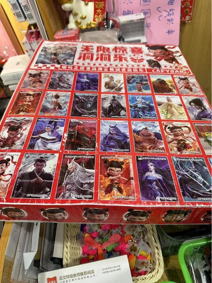 你买到的吒儿周边，是正版吗？这些违法行为要警惕！