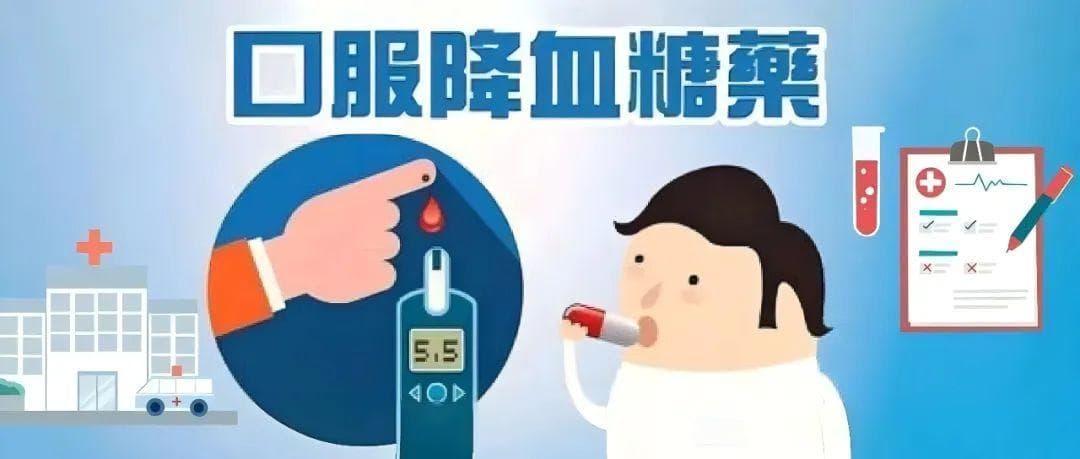 格列美脲片低血糖，糖块救急大作战！