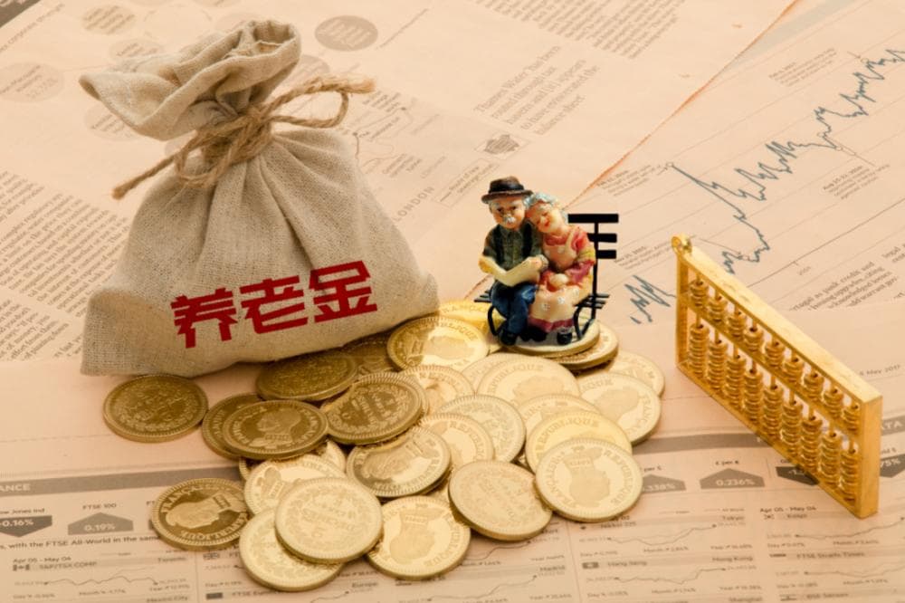 个人养老金制度全面实施：六大要点详解