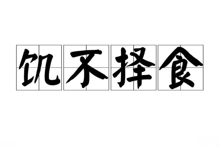 “智”字背后的文化密码，你get到了吗？