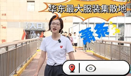 上海七浦路市场“倒闭”真相调查