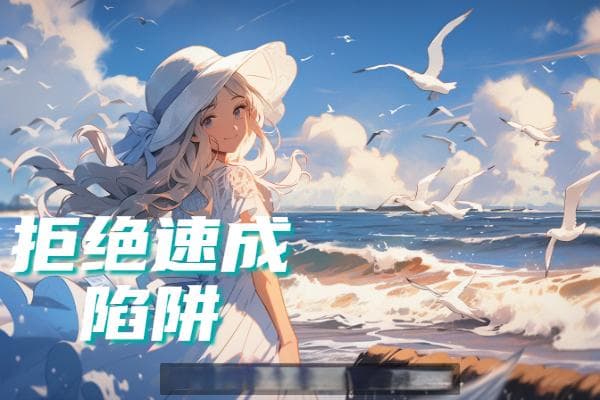 动漫插画中的双人构图艺术