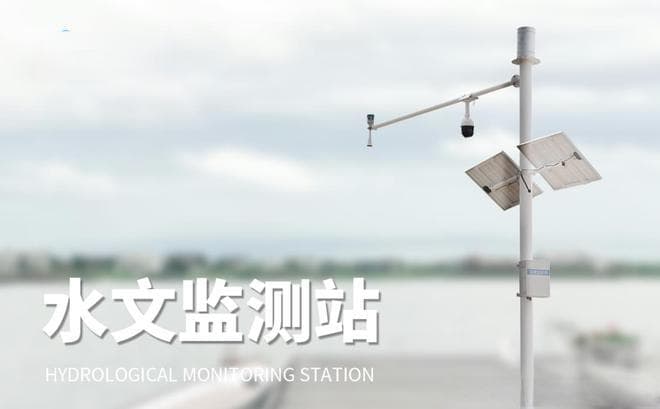 从实时监测到数据分析：水库水文监测系统的完整流程