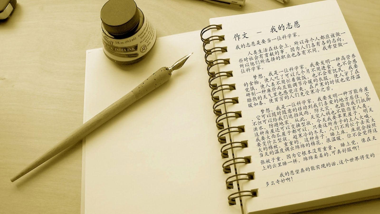 从涂鸦到精品：一位中文教师的作文教学实践