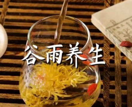 谷雨吃3宝，不往医院跑：这3宝要记得吃，祛湿降火增免疫