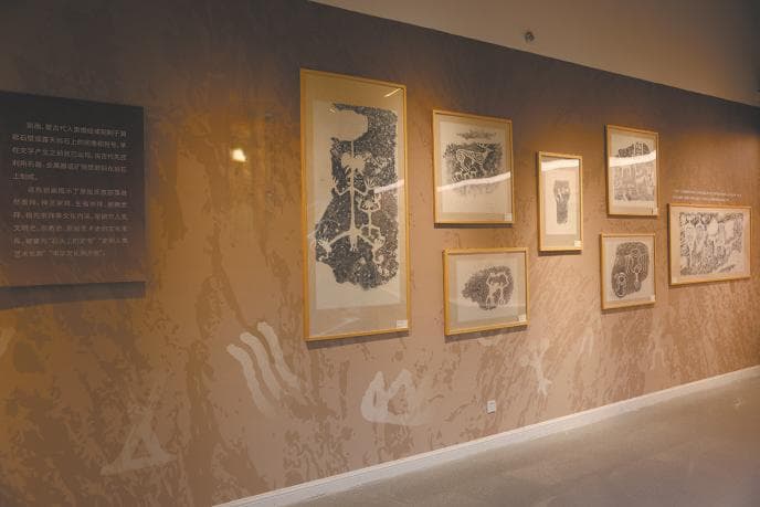 岩画里的“史书”——贺兰山自然·人文·科普·岩画展